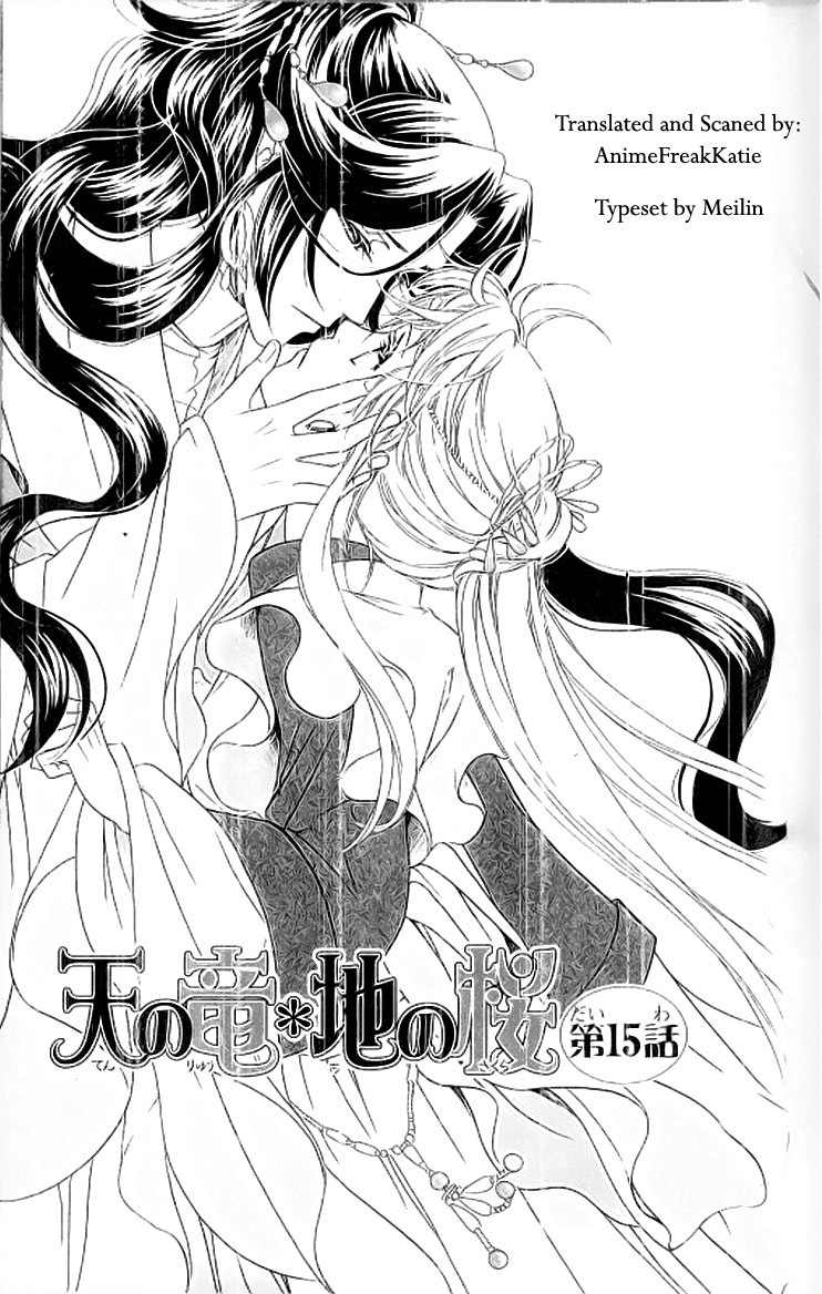 Ten no Ryuu Chi no Sakura Chapter 15 page 2 - Chapter 15