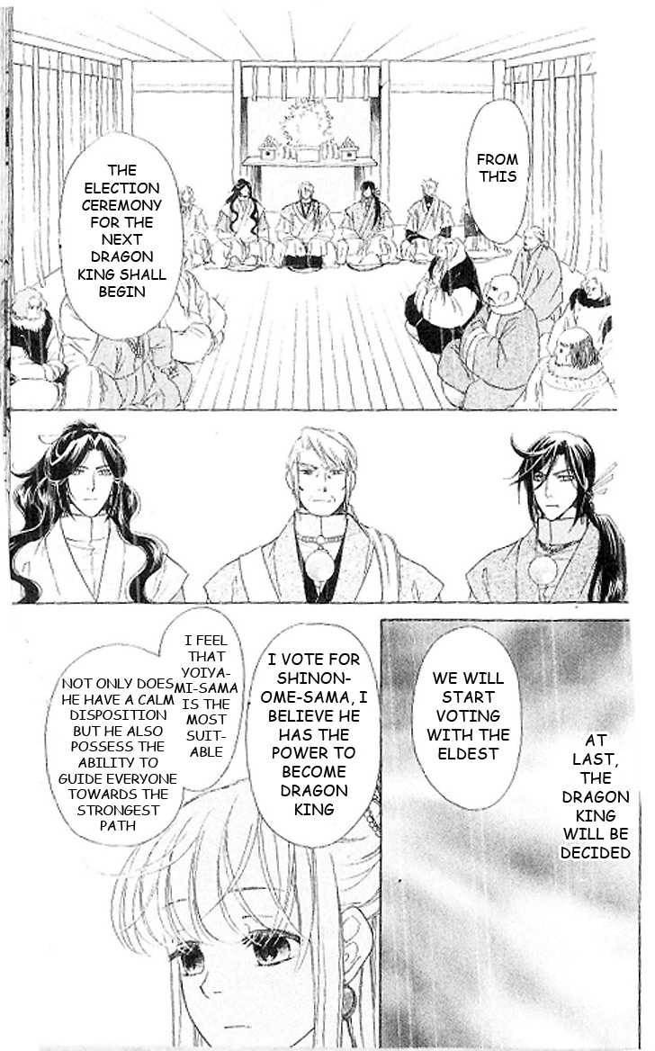 Ten no Ryuu Chi no Sakura Chapter 15 page 20 - Chapter 15