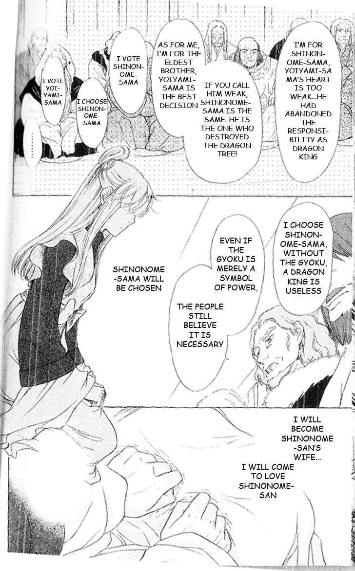 Ten no Ryuu Chi no Sakura Chapter 15 page 21 - Chapter 15