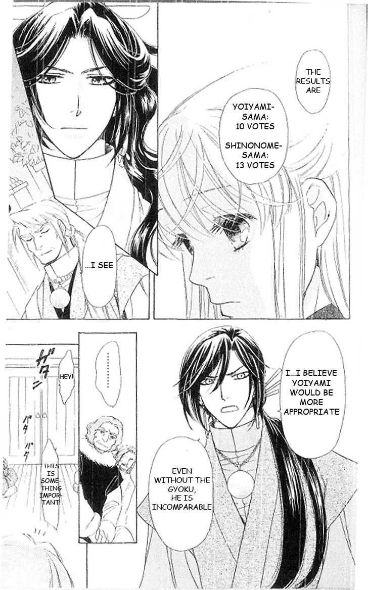 Ten no Ryuu Chi no Sakura Chapter 15 page 22 - Chapter 15