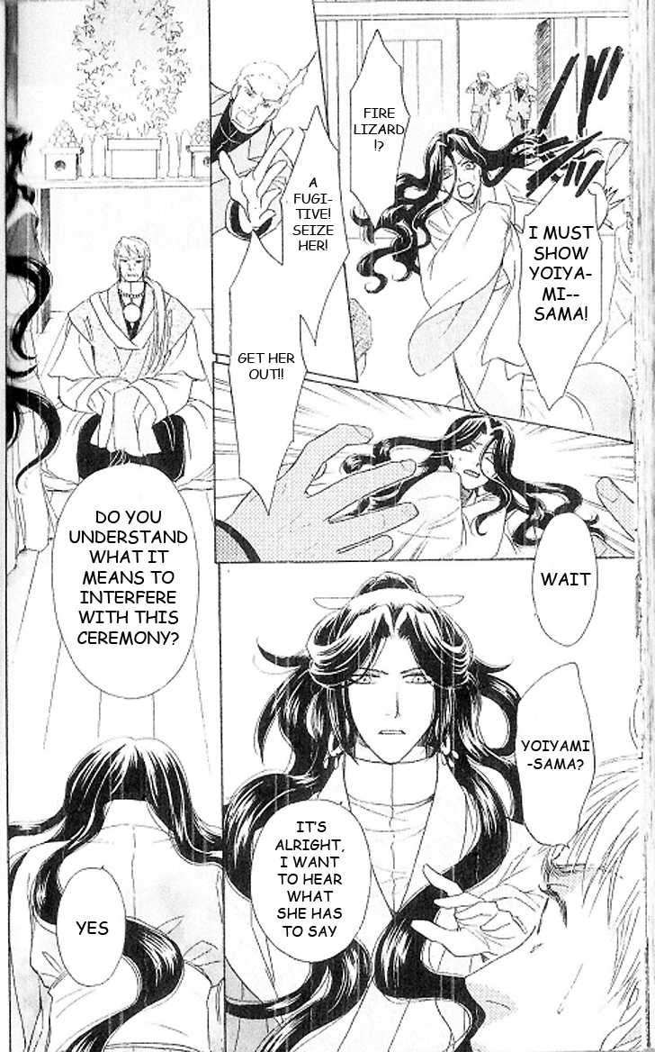Ten no Ryuu Chi no Sakura Chapter 15 page 23 - Chapter 15