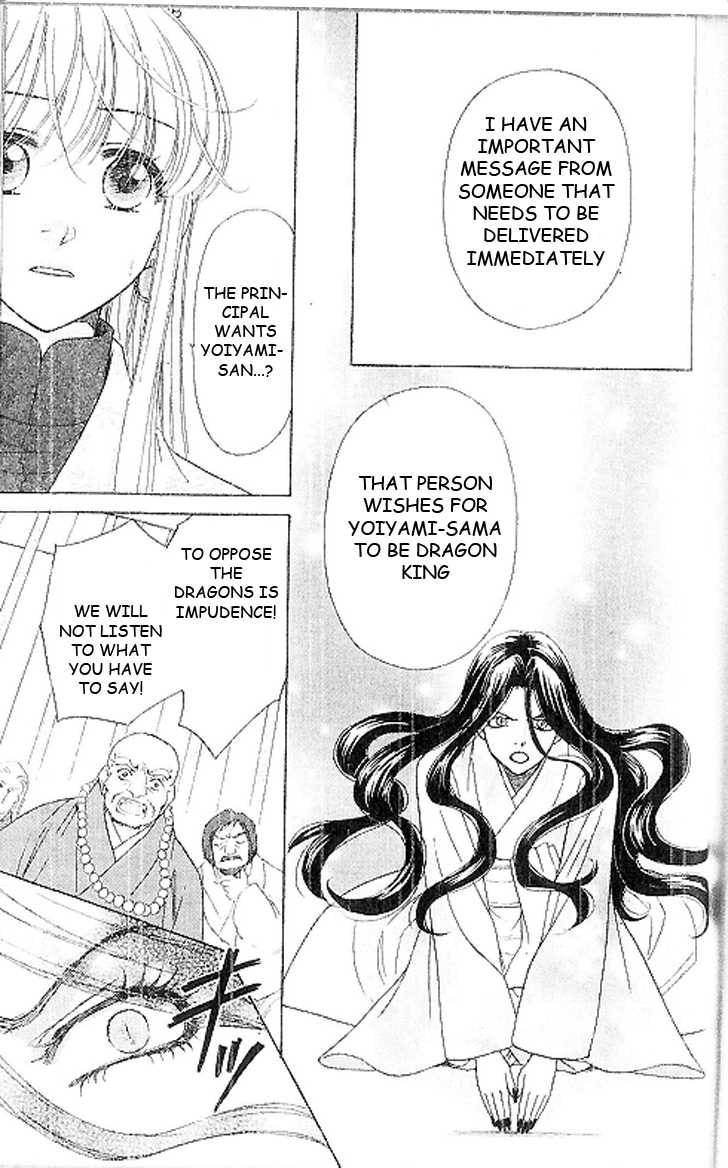 Ten no Ryuu Chi no Sakura Chapter 15 page 24 - Chapter 15