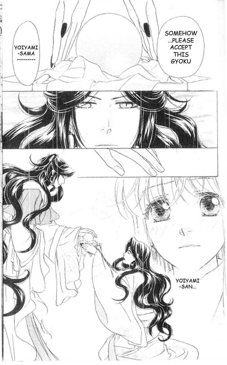 Ten no Ryuu Chi no Sakura Chapter 15 page 28 - Chapter 15