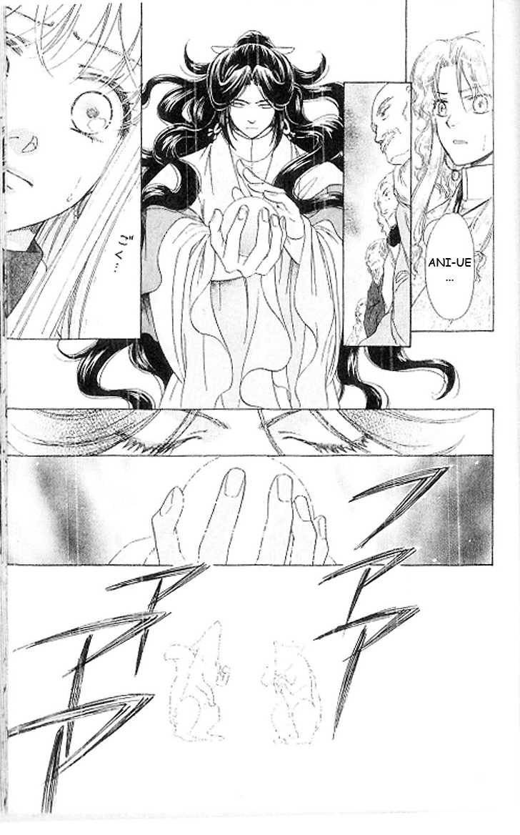 Ten no Ryuu Chi no Sakura Chapter 15 page 30 - Chapter 15