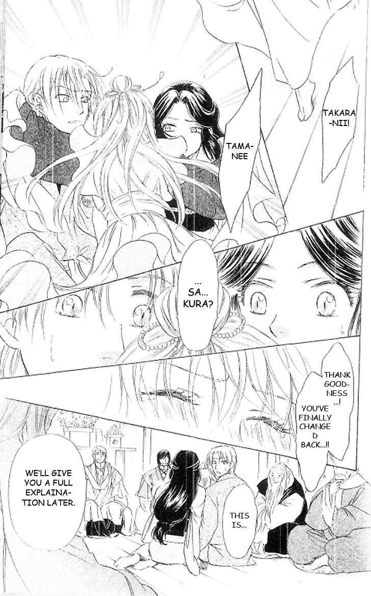 Ten no Ryuu Chi no Sakura Chapter 15 page 32 - Chapter 15