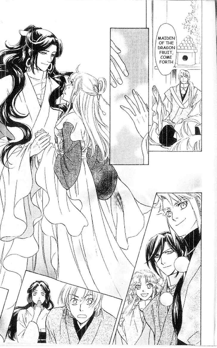 Ten no Ryuu Chi no Sakura Chapter 15 page 34 - Chapter 15