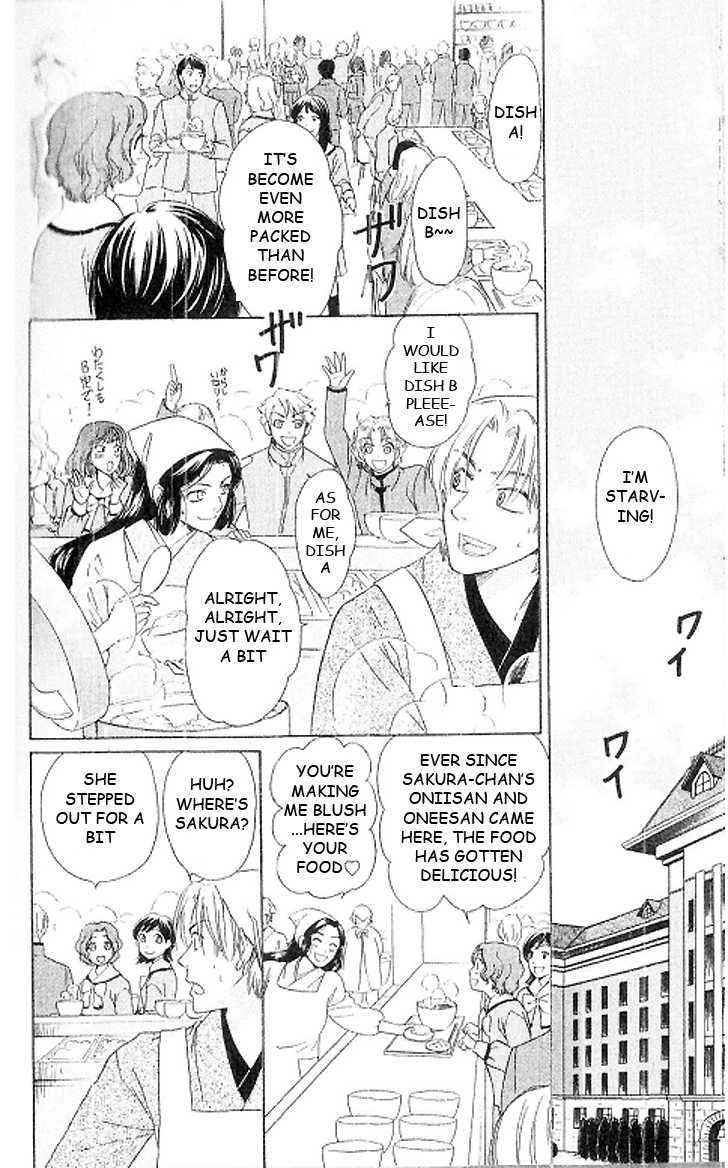 Ten no Ryuu Chi no Sakura Chapter 15 page 35 - Chapter 15