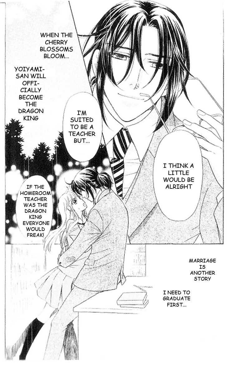 Ten no Ryuu Chi no Sakura Chapter 15 page 38 - Chapter 15