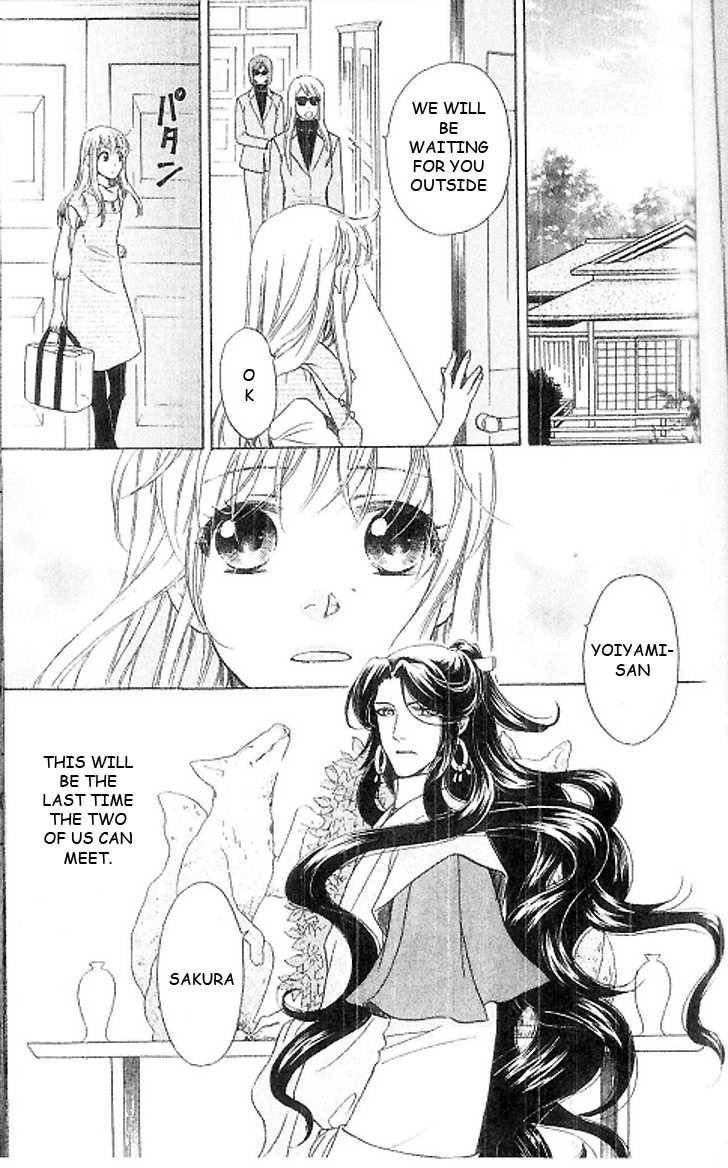 Ten no Ryuu Chi no Sakura Chapter 15 page 6 - Chapter 15