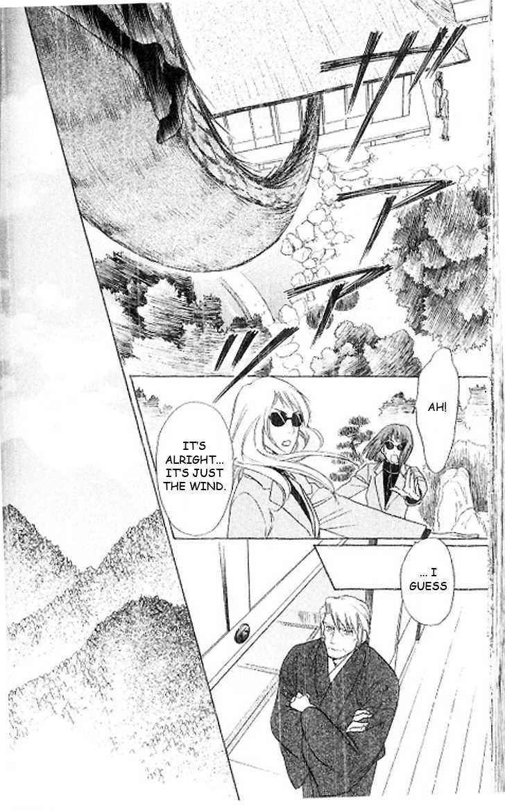 Ten no Ryuu Chi no Sakura Chapter 15 page 7 - Chapter 15