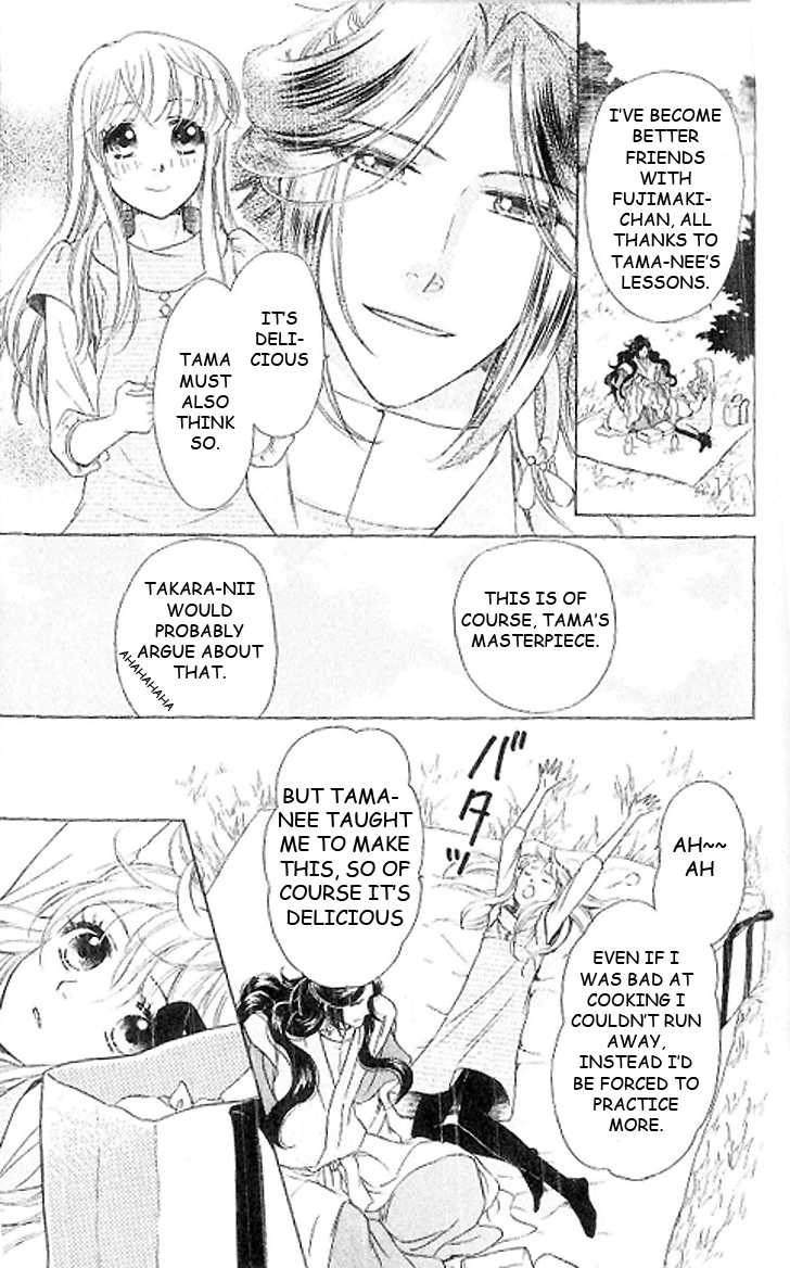 Ten no Ryuu Chi no Sakura Chapter 15 page 8 - Chapter 15