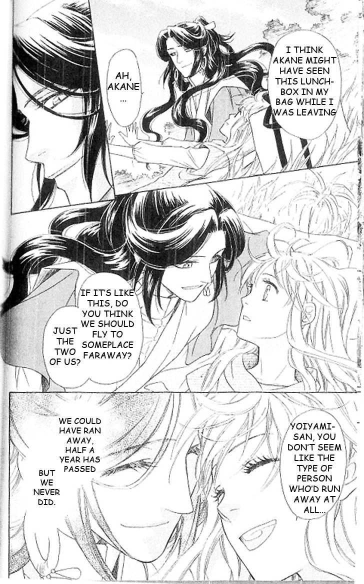 Ten no Ryuu Chi no Sakura Chapter 15 page 9 - Chapter 15