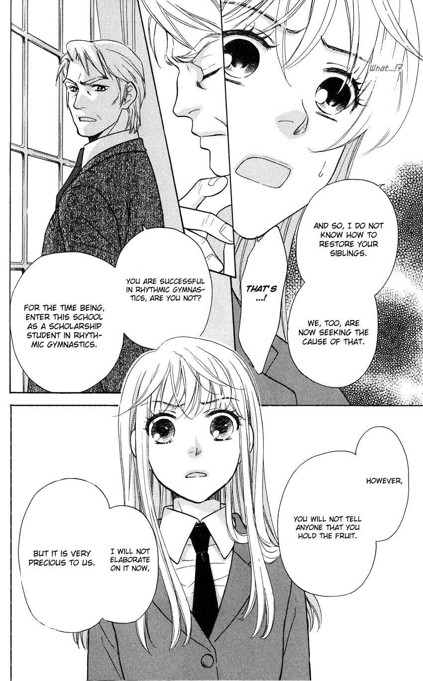 Ten no Ryuu Chi no Sakura Chapter 2 page 10 - Chapter 2