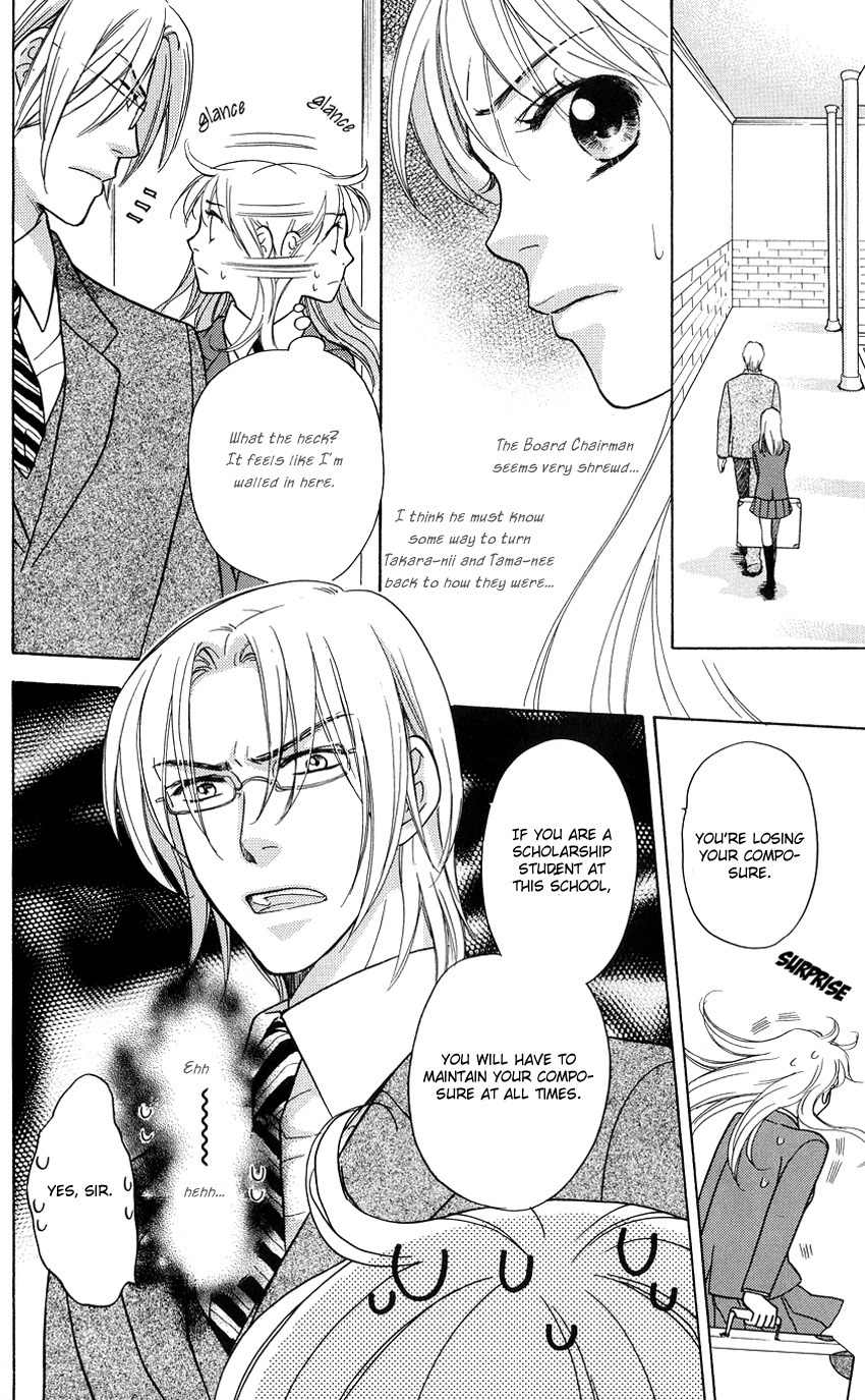 Ten no Ryuu Chi no Sakura Chapter 2 page 12 - Chapter 2