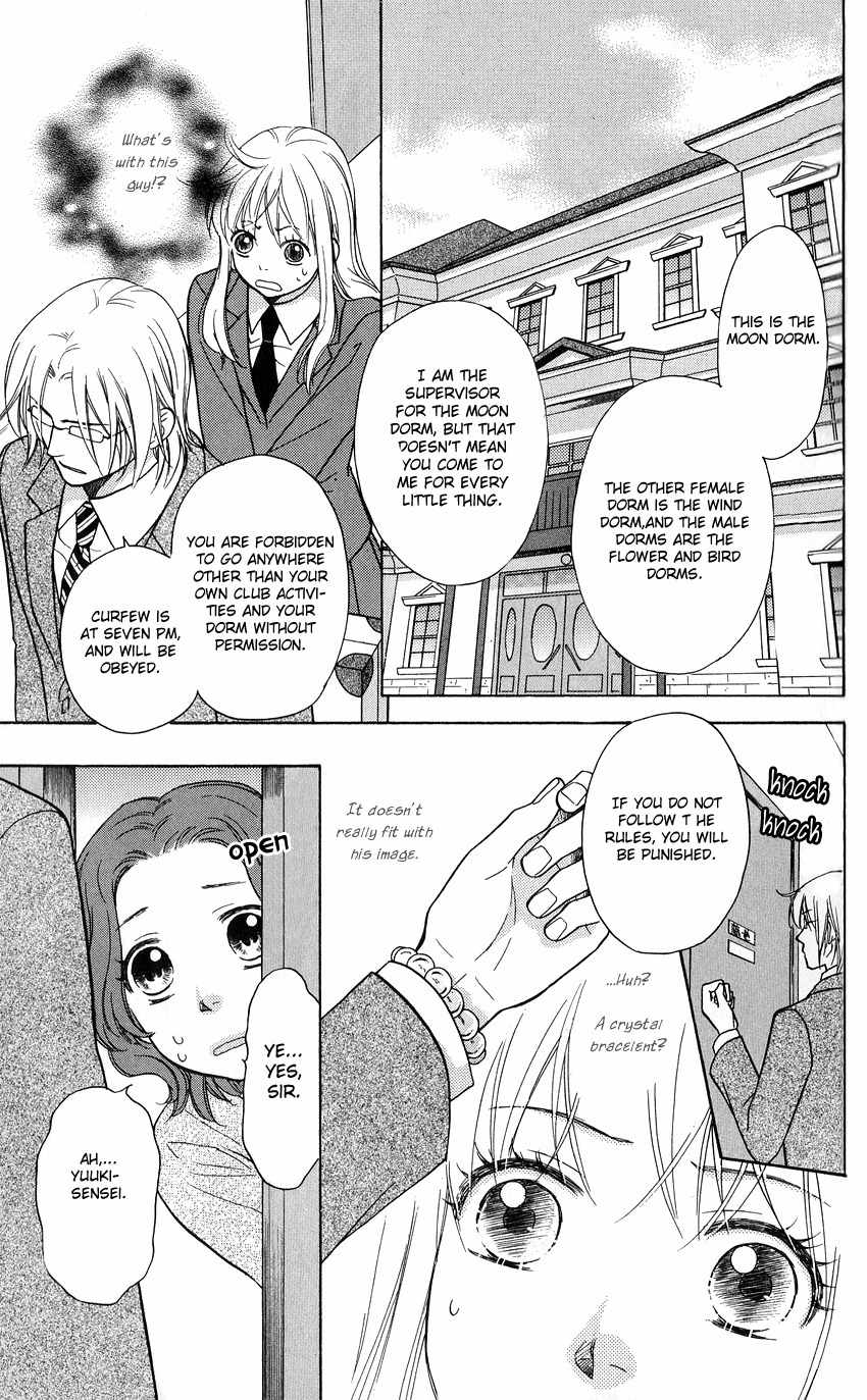 Ten no Ryuu Chi no Sakura Chapter 2 page 13 - Chapter 2