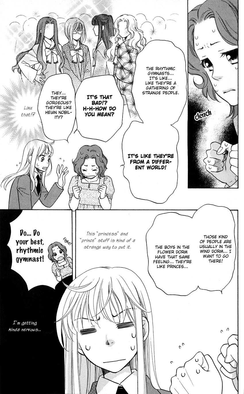 Ten no Ryuu Chi no Sakura Chapter 2 page 17 - Chapter 2