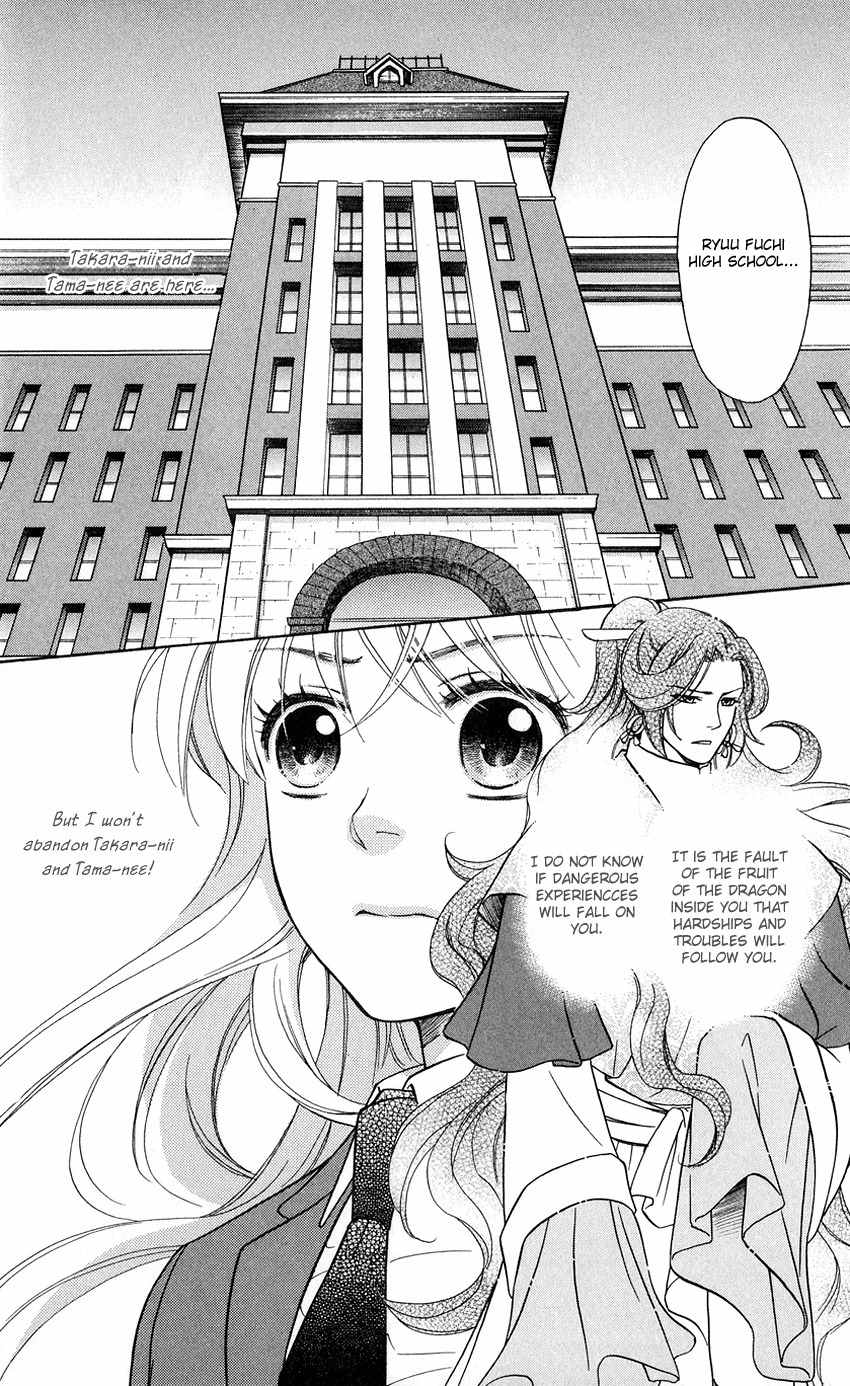 Ten no Ryuu Chi no Sakura Chapter 2 page 2 - Chapter 2