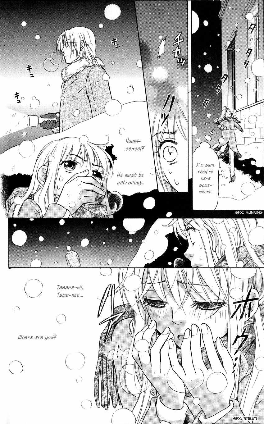 Ten no Ryuu Chi no Sakura Chapter 2 page 20 - Chapter 2