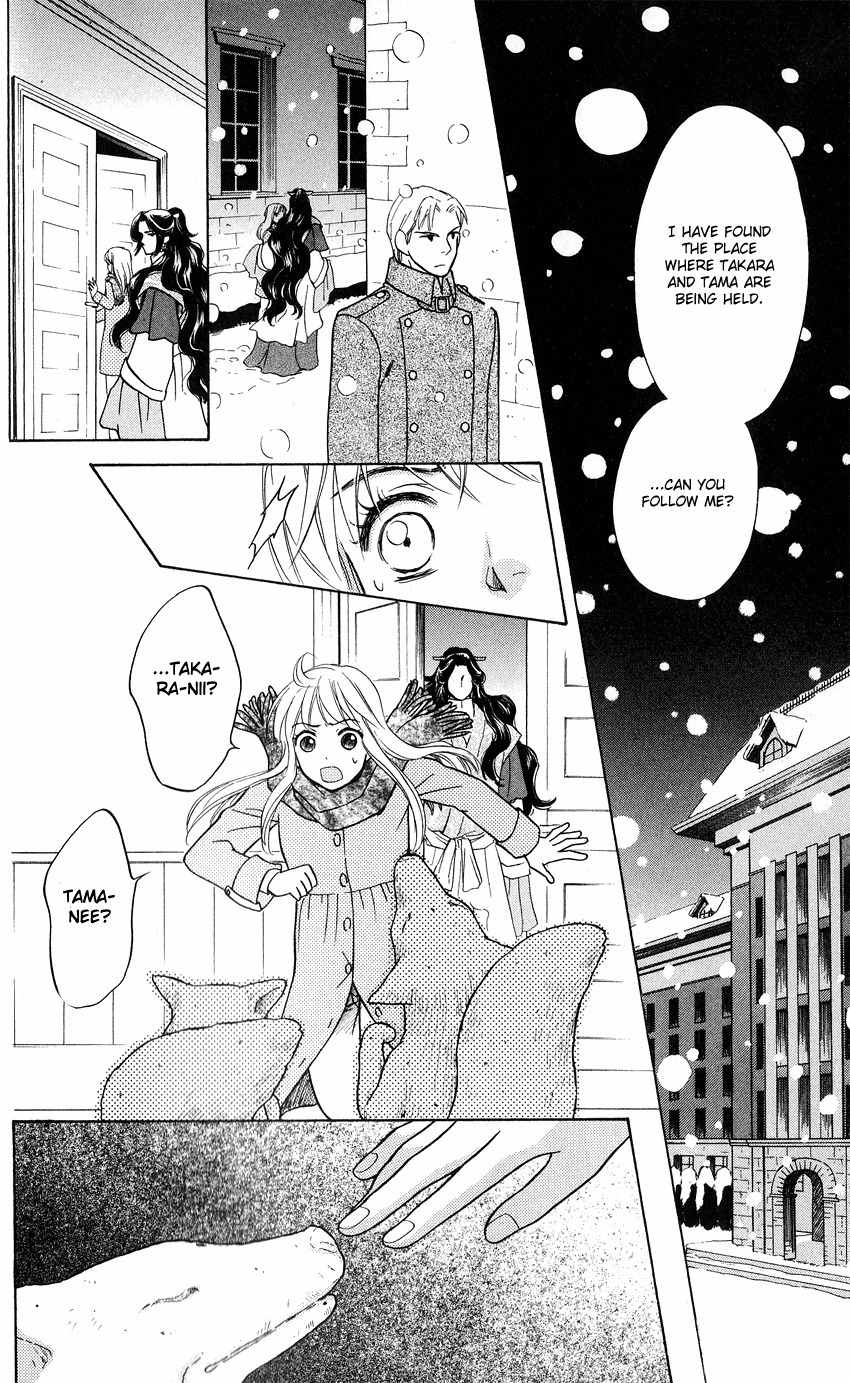 Ten no Ryuu Chi no Sakura Chapter 2 page 22 - Chapter 2