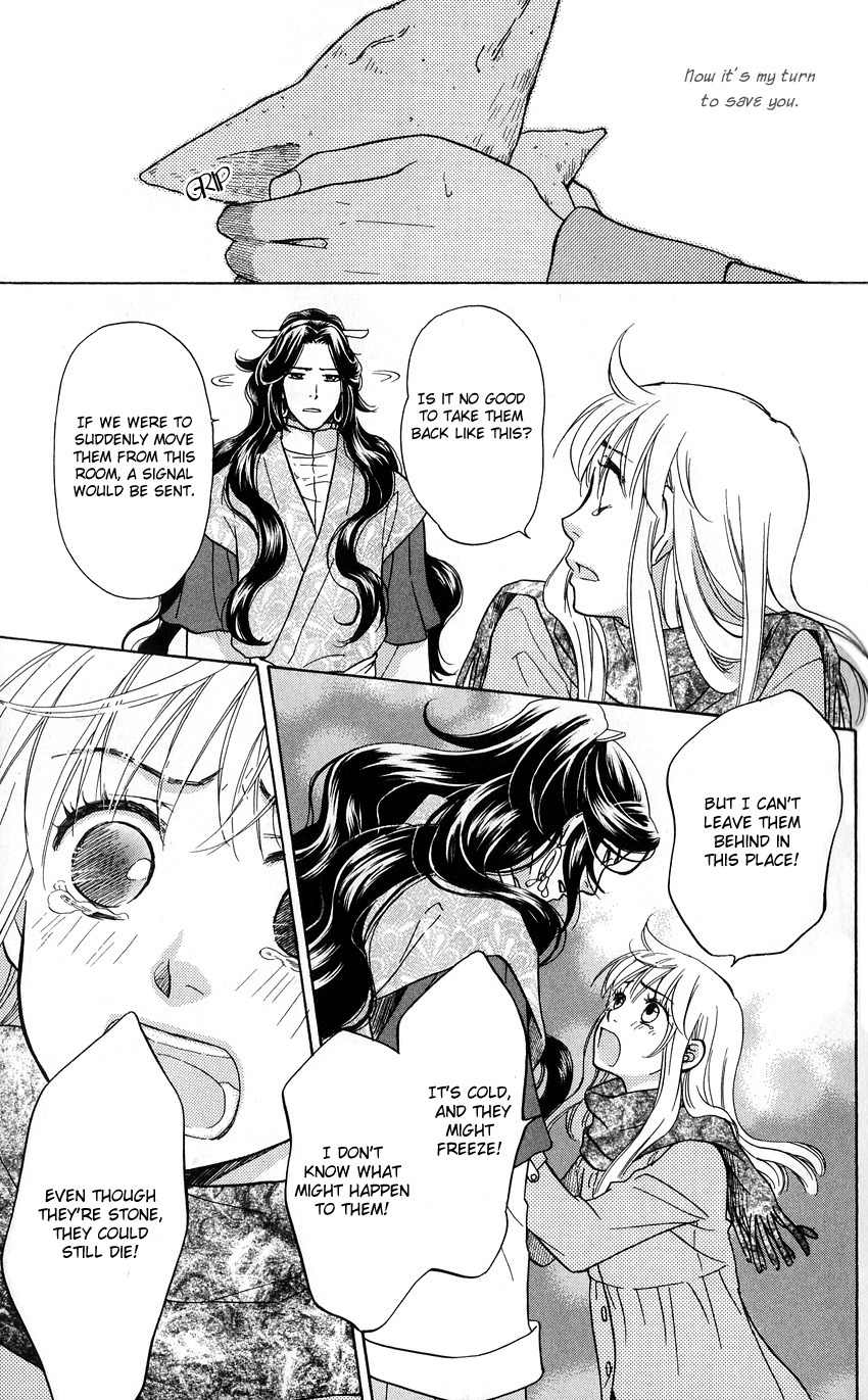 Ten no Ryuu Chi no Sakura Chapter 2 page 25 - Chapter 2