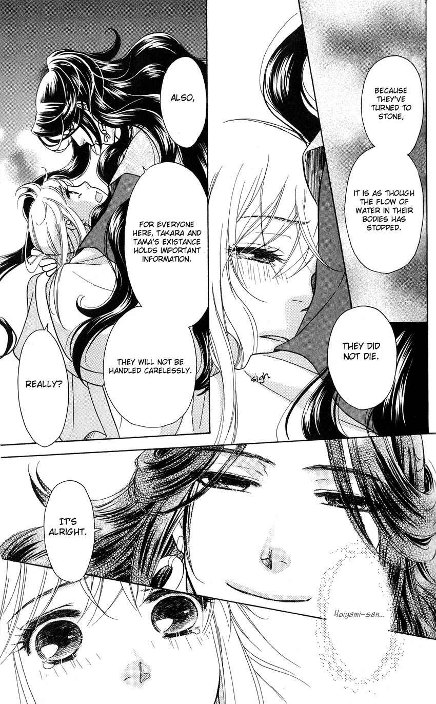 Ten no Ryuu Chi no Sakura Chapter 2 page 27 - Chapter 2