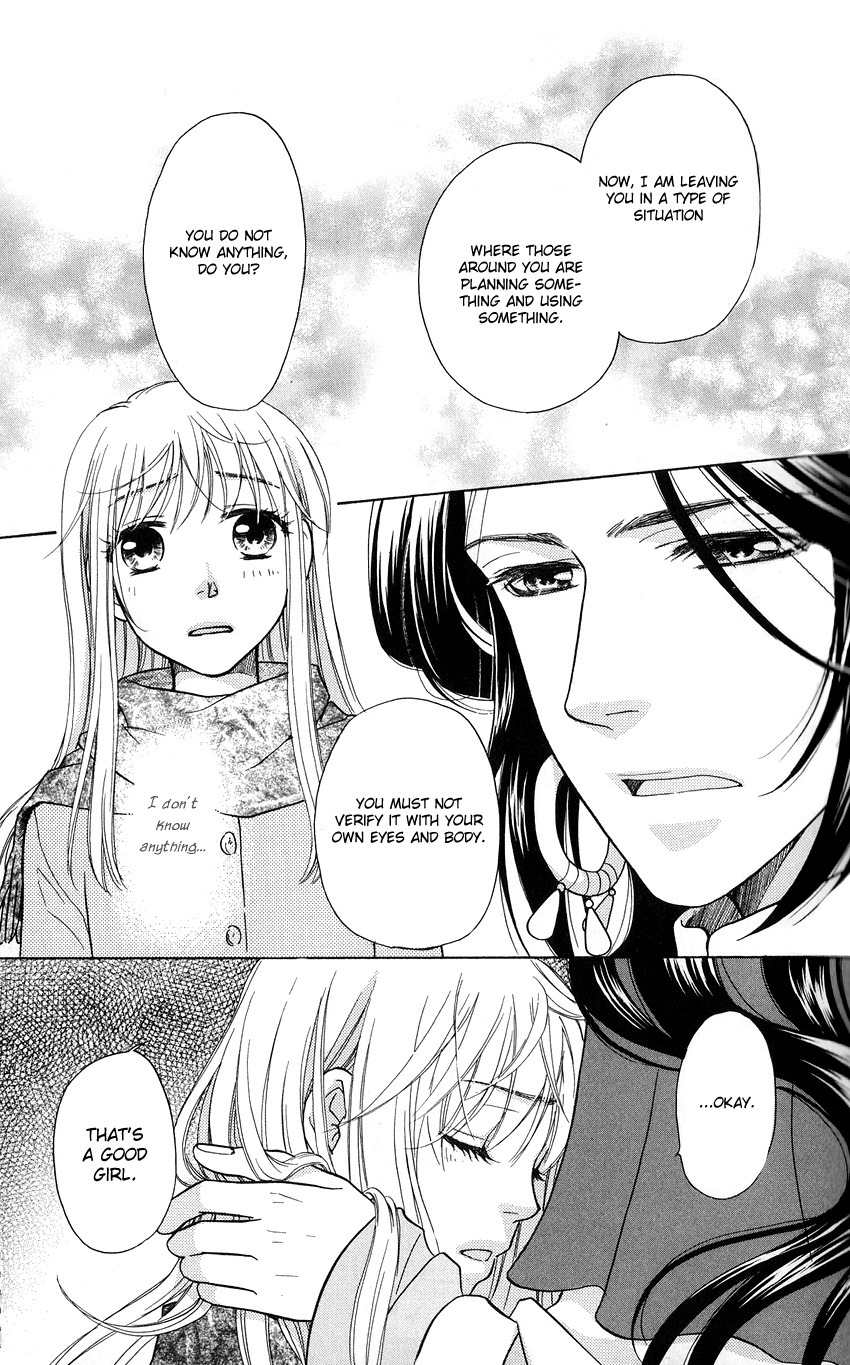 Ten no Ryuu Chi no Sakura Chapter 2 page 29 - Chapter 2