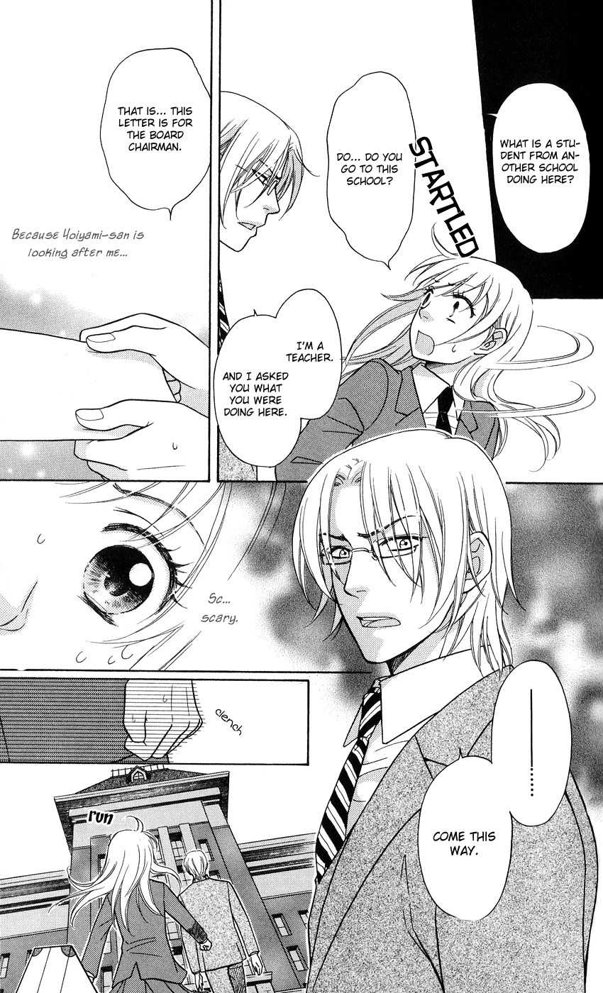 Ten no Ryuu Chi no Sakura Chapter 2 page 3 - Chapter 2