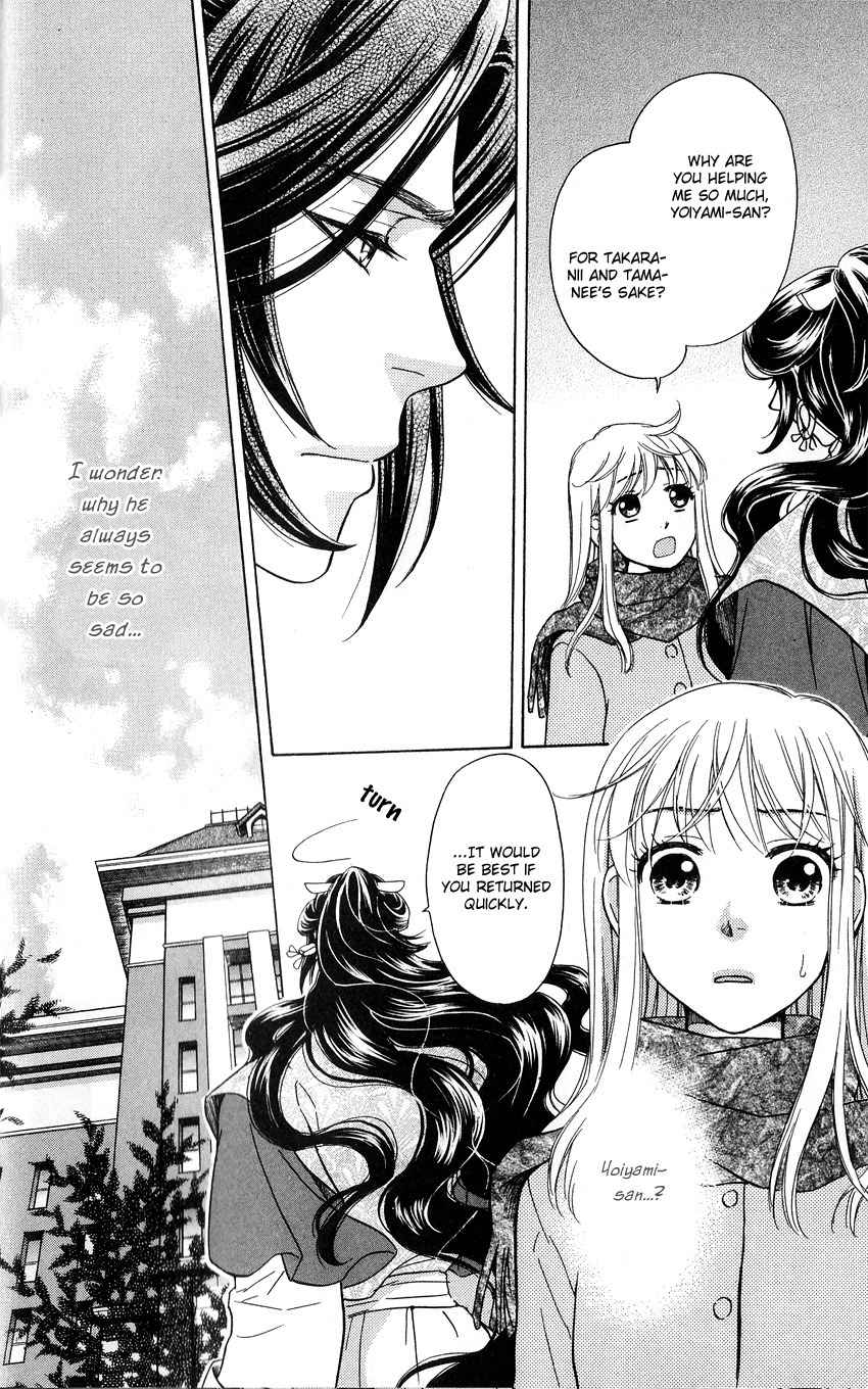 Ten no Ryuu Chi no Sakura Chapter 2 page 30 - Chapter 2