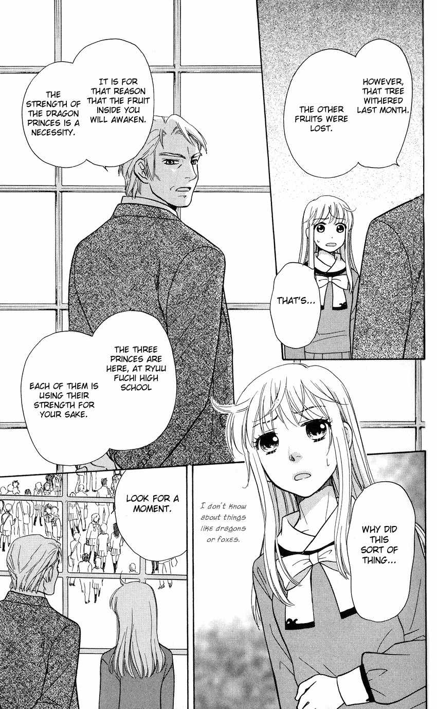 Ten no Ryuu Chi no Sakura Chapter 2 page 33 - Chapter 2