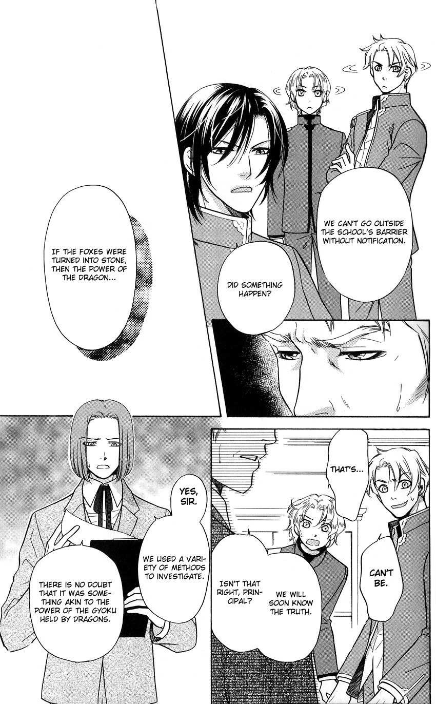 Ten no Ryuu Chi no Sakura Chapter 2 page 5 - Chapter 2
