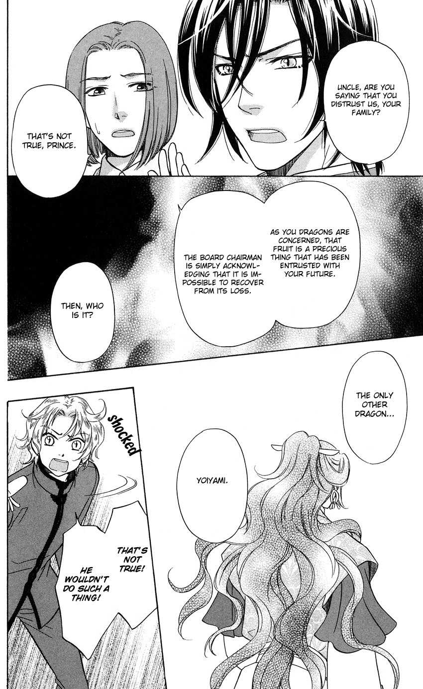 Ten no Ryuu Chi no Sakura Chapter 2 page 6 - Chapter 2