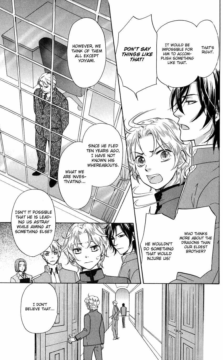 Ten no Ryuu Chi no Sakura Chapter 2 page 7 - Chapter 2