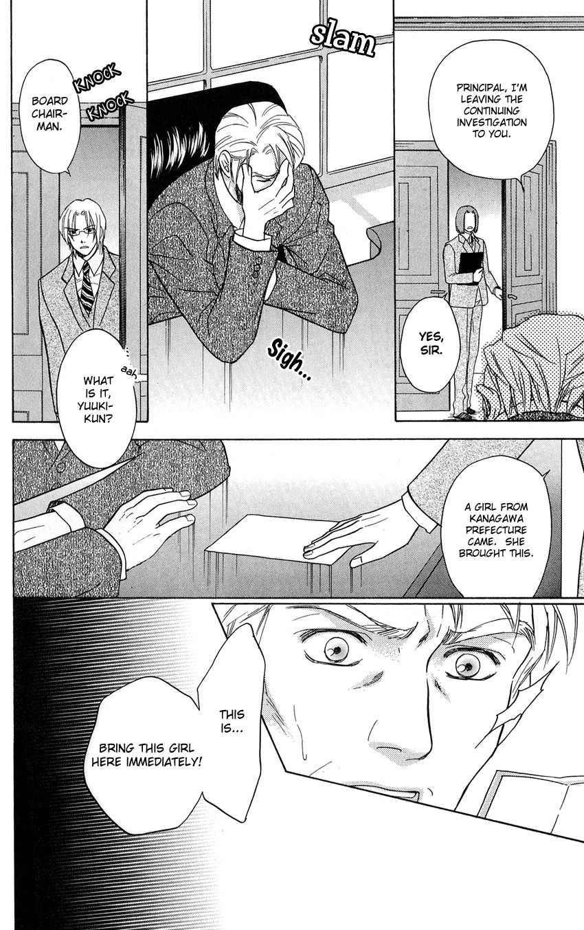 Ten no Ryuu Chi no Sakura Chapter 2 page 8 - Chapter 2