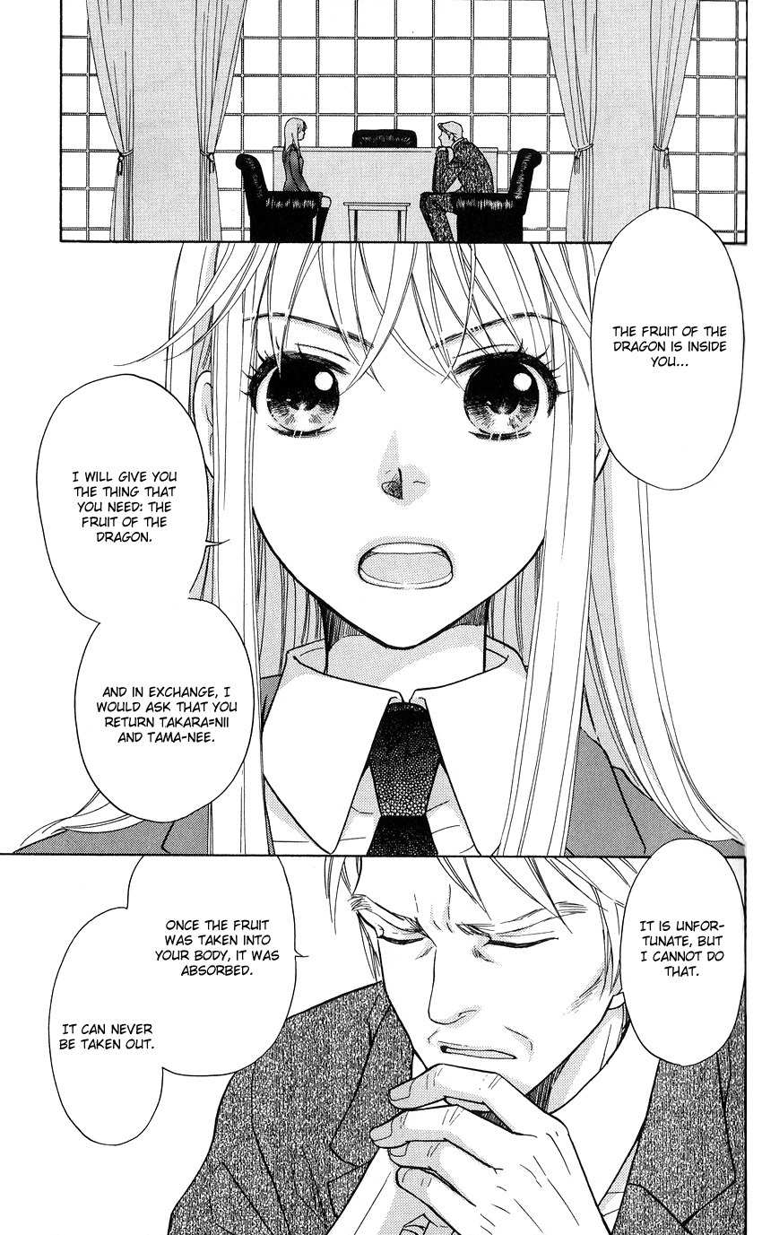 Ten no Ryuu Chi no Sakura Chapter 2 page 9 - Chapter 2