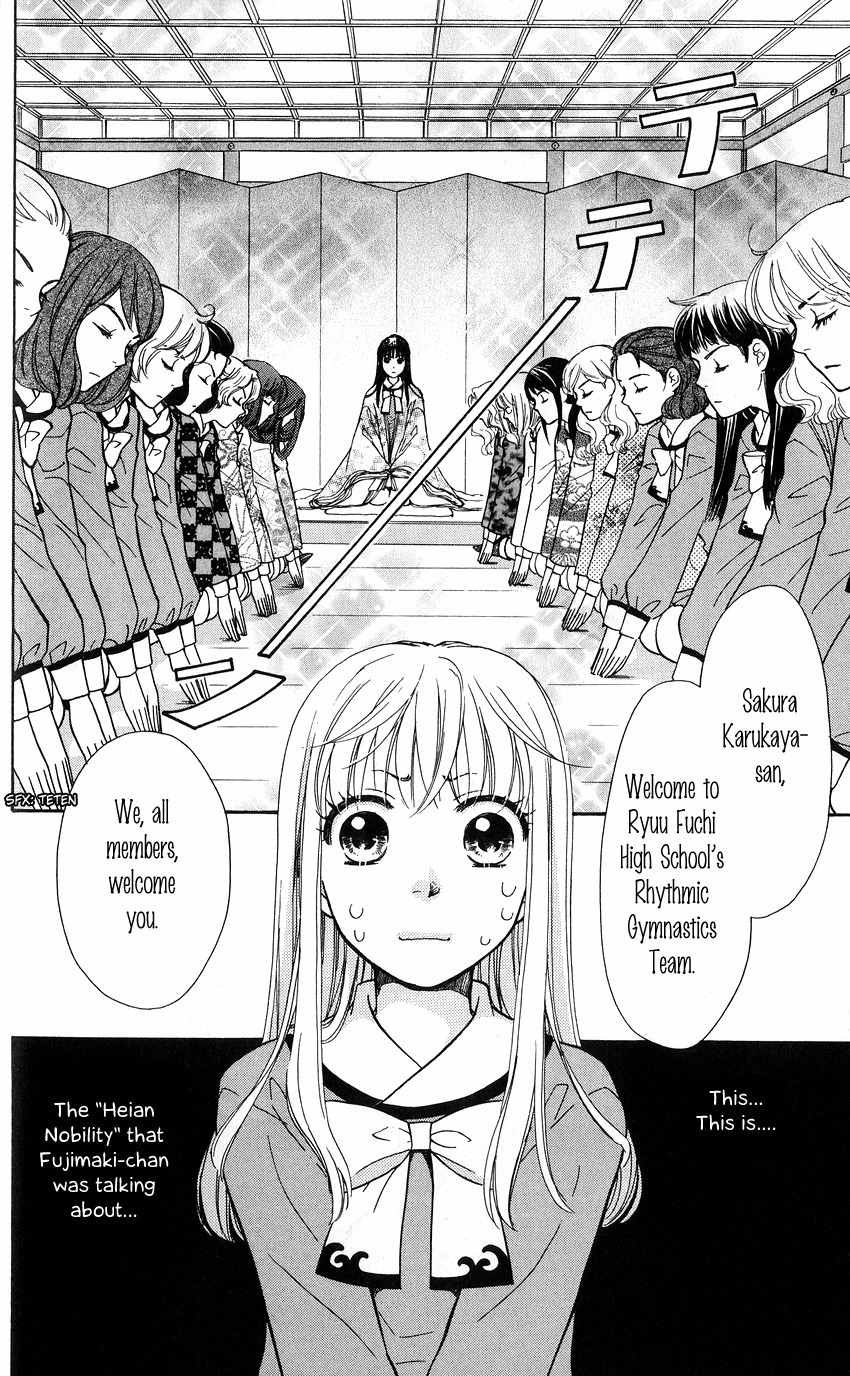 Ten no Ryuu Chi no Sakura Chapter 3 page 10 - Chapter 3