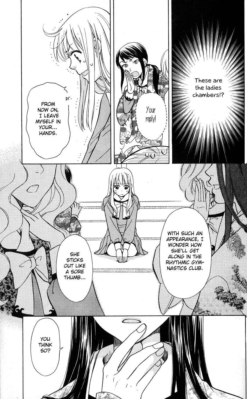 Ten no Ryuu Chi no Sakura Chapter 3 page 11 - Chapter 3