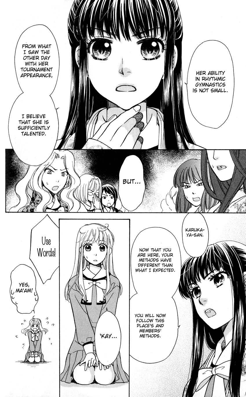 Ten no Ryuu Chi no Sakura Chapter 3 page 12 - Chapter 3