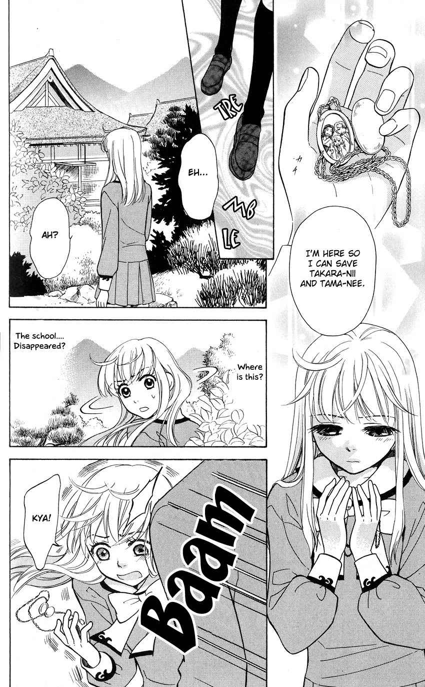 Ten no Ryuu Chi no Sakura Chapter 3 page 14 - Chapter 3