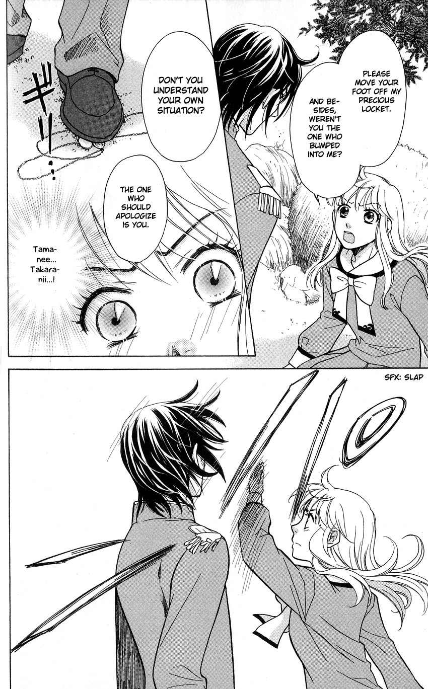 Ten no Ryuu Chi no Sakura Chapter 3 page 16 - Chapter 3
