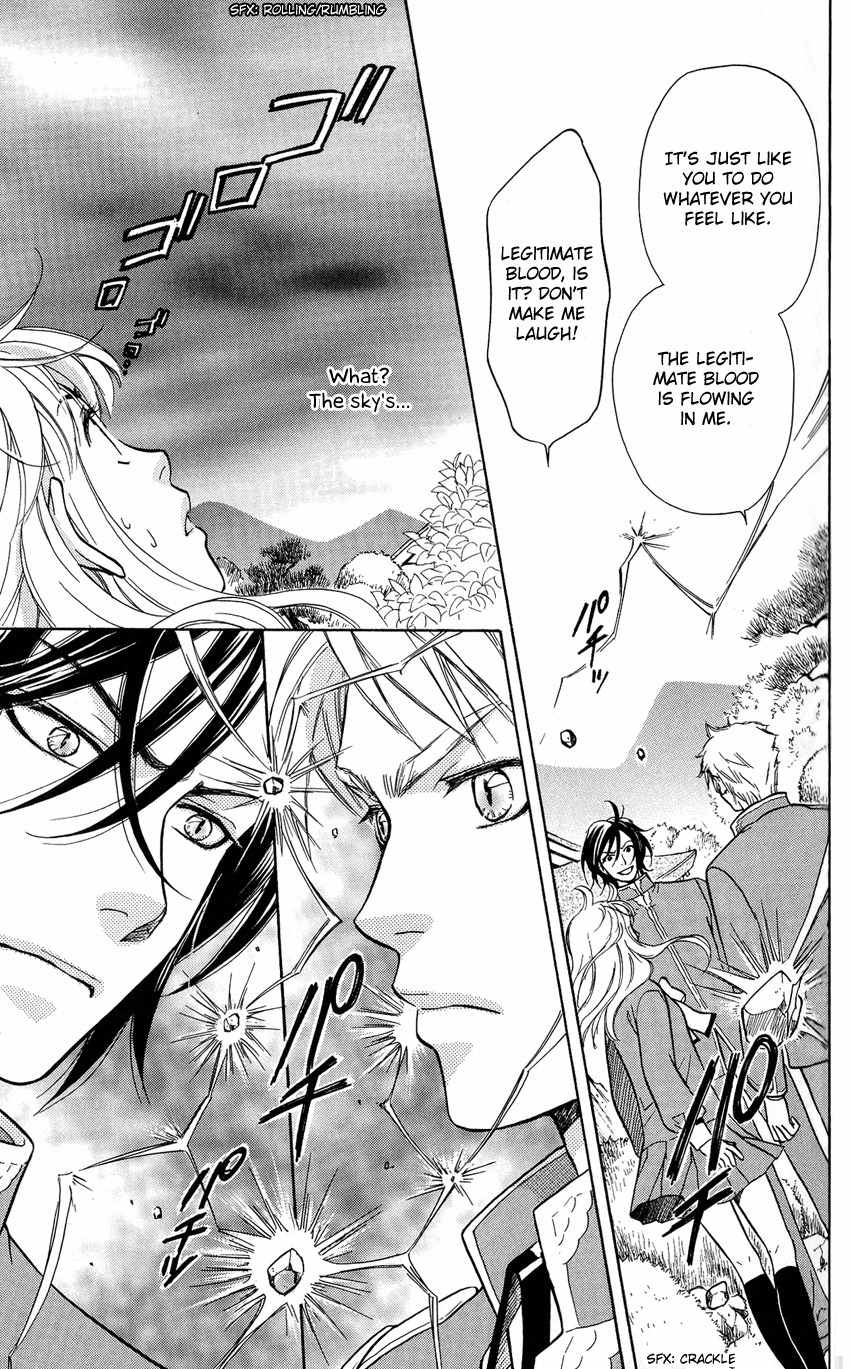 Ten no Ryuu Chi no Sakura Chapter 3 page 19 - Chapter 3