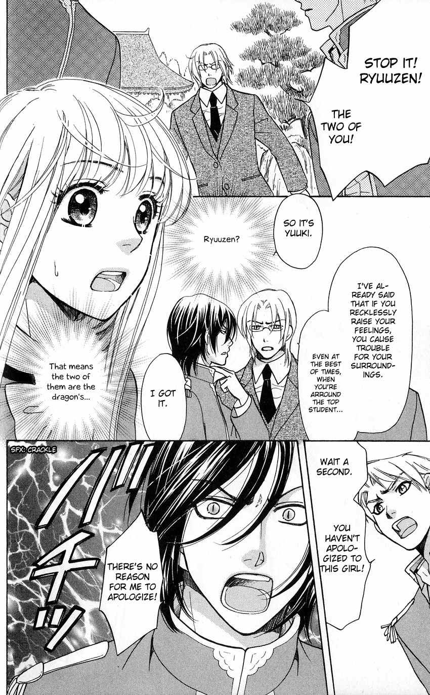 Ten no Ryuu Chi no Sakura Chapter 3 page 20 - Chapter 3