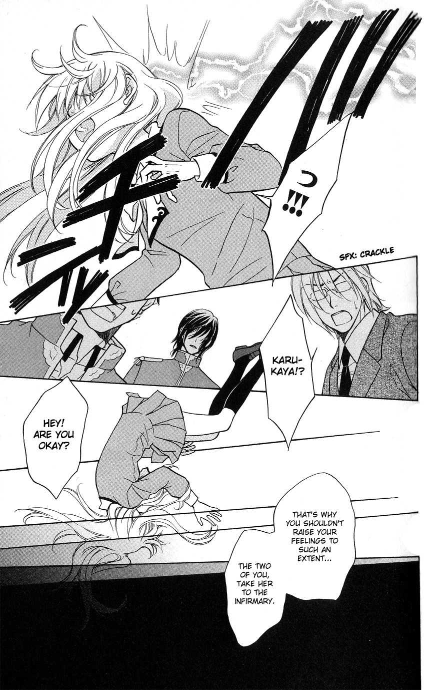 Ten no Ryuu Chi no Sakura Chapter 3 page 21 - Chapter 3