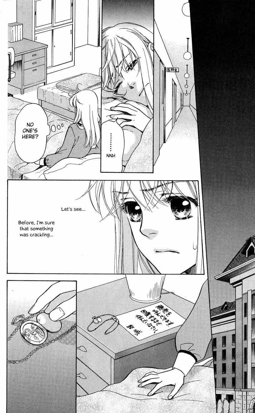 Ten no Ryuu Chi no Sakura Chapter 3 page 22 - Chapter 3