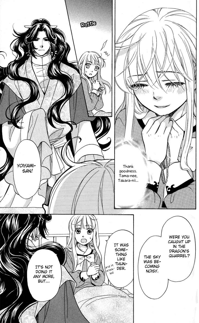 Ten no Ryuu Chi no Sakura Chapter 3 page 23 - Chapter 3