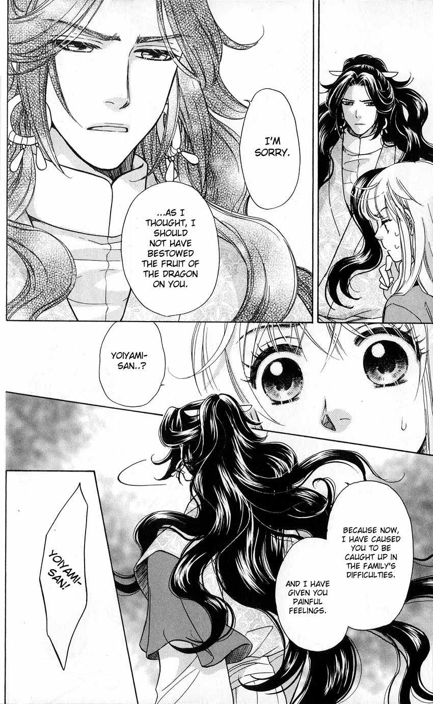 Ten no Ryuu Chi no Sakura Chapter 3 page 26 - Chapter 3