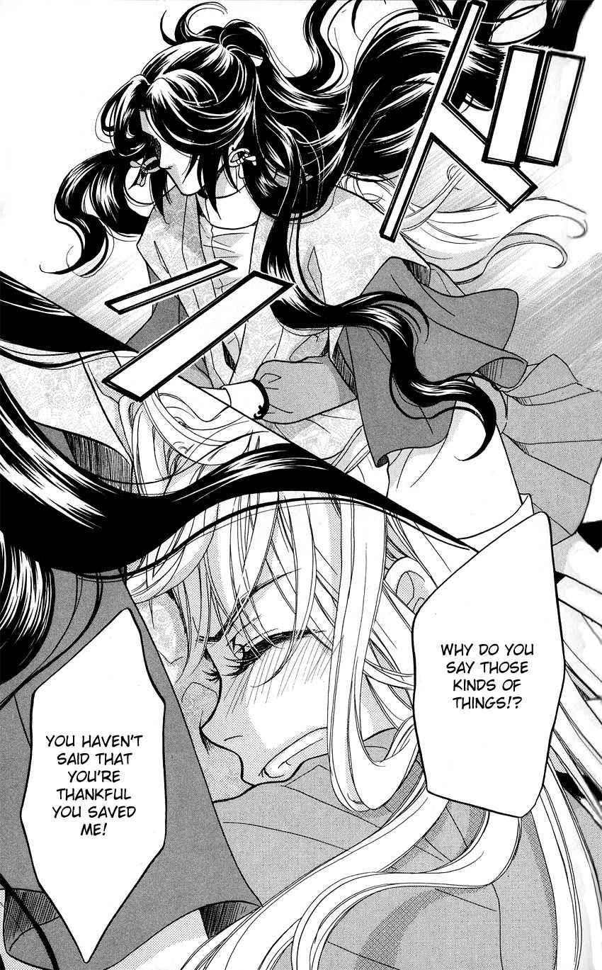 Ten no Ryuu Chi no Sakura Chapter 3 page 27 - Chapter 3
