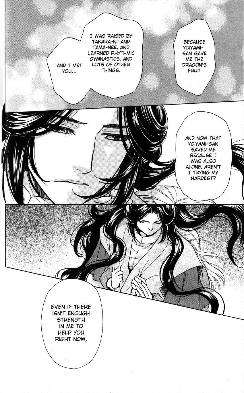 Ten no Ryuu Chi no Sakura Chapter 3 page 28 - Chapter 3