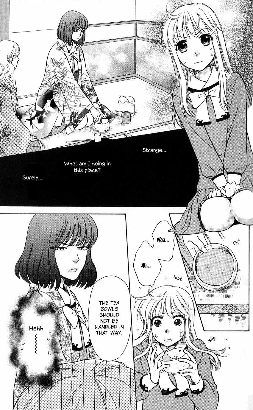 Ten no Ryuu Chi no Sakura Chapter 3 page 3 - Chapter 3