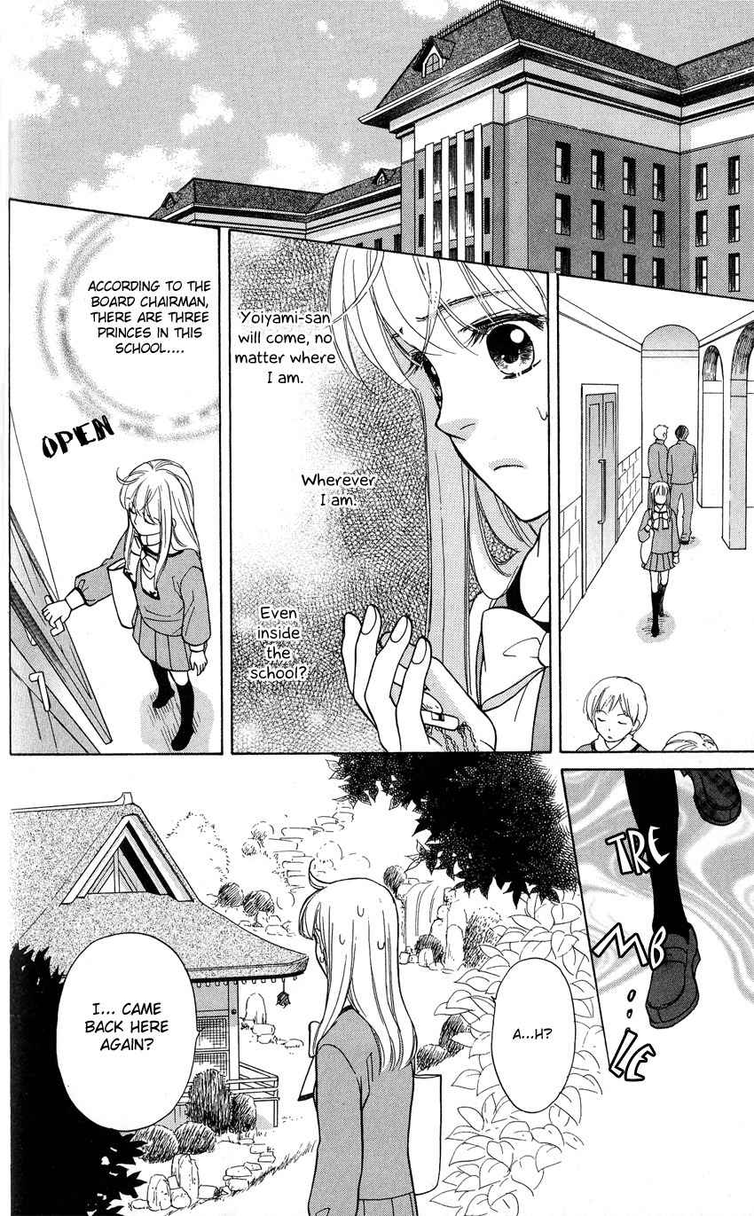 Ten no Ryuu Chi no Sakura Chapter 3 page 32 - Chapter 3