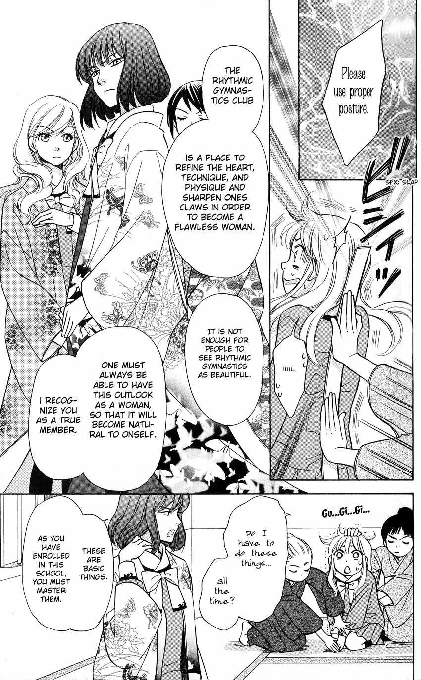Ten no Ryuu Chi no Sakura Chapter 3 page 5 - Chapter 3